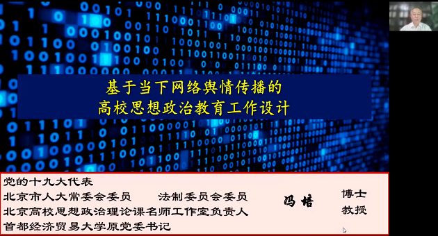 1653762480161502.png 马院2.png