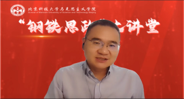 1655261145687145.png 马院4.png