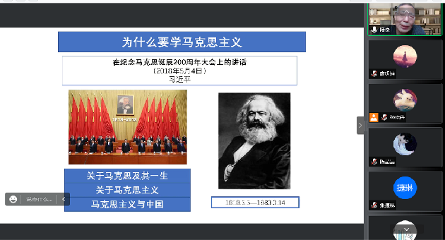 1655625056400141.png 马院5.png