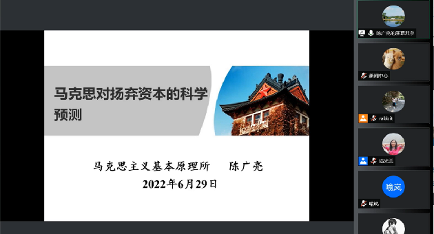 1656940139865515.png 马院7.png