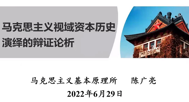 1656940239309013.png 马院陈.png