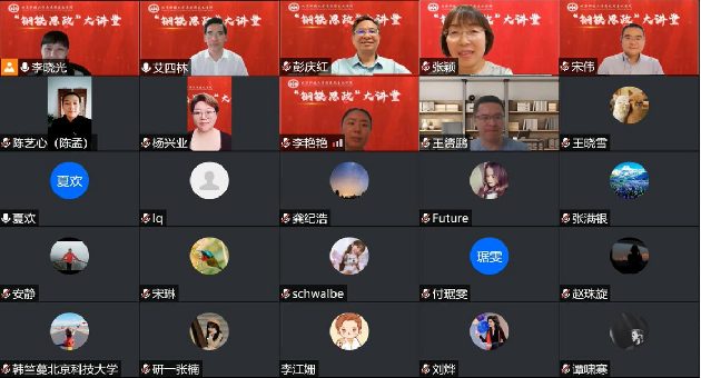 1656940345693932.png 马院8.png