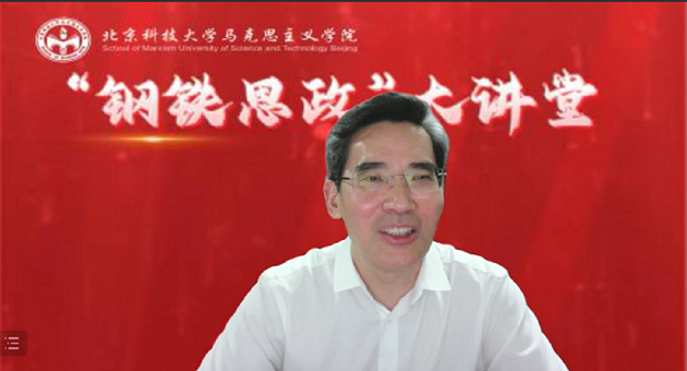 1656940361252761.png 马院9.png